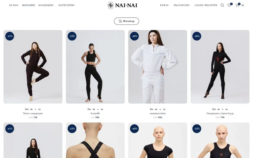 NAI-NAI case study