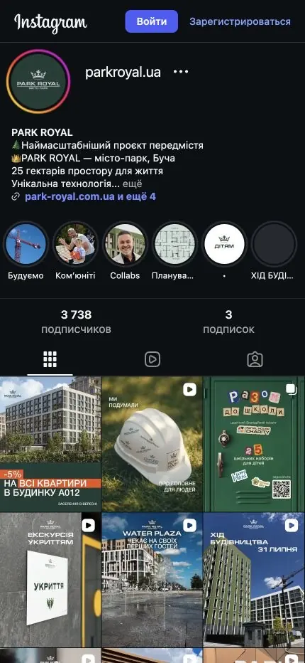 PARK ROYAL social media case study